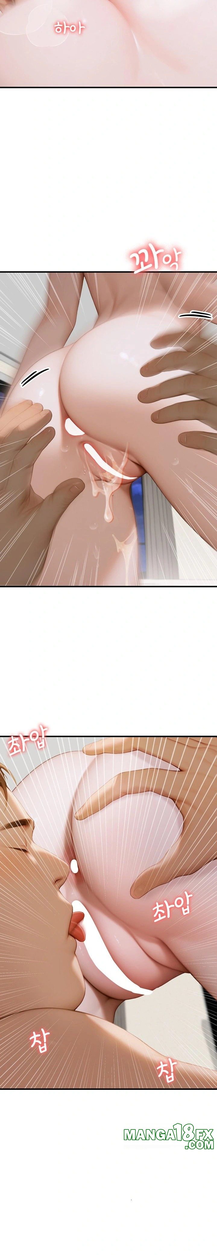 Paradox Raw - Chapter 8 Page 18