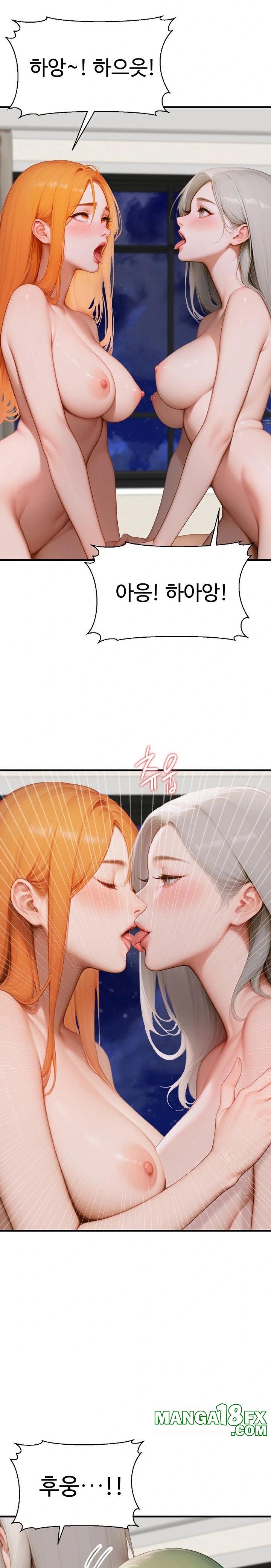 Paradox Raw - Chapter 8 Page 19