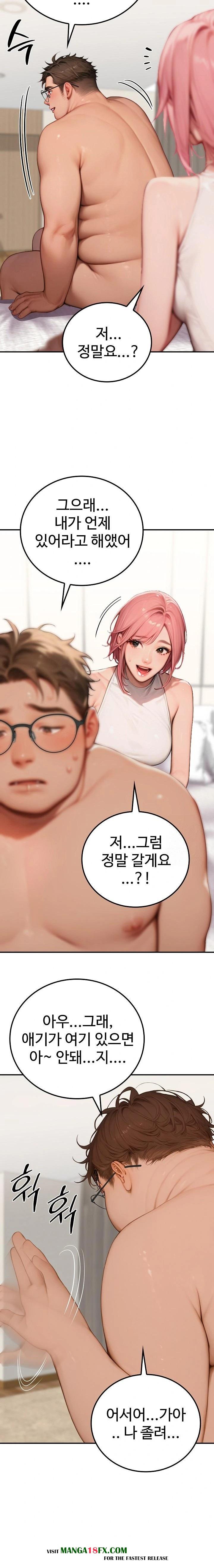 Paradox Raw - Chapter 9 Page 10