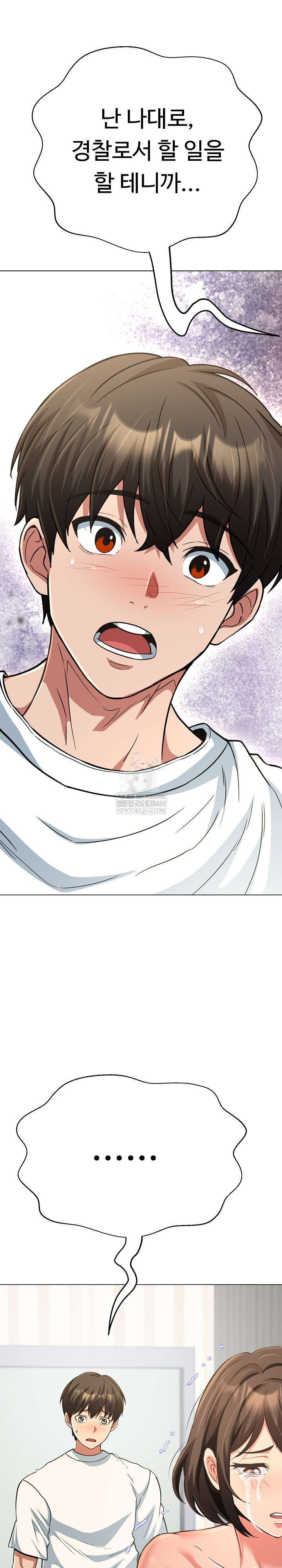 Gangster Girlfriend Raw - Chapter 38 Page 10