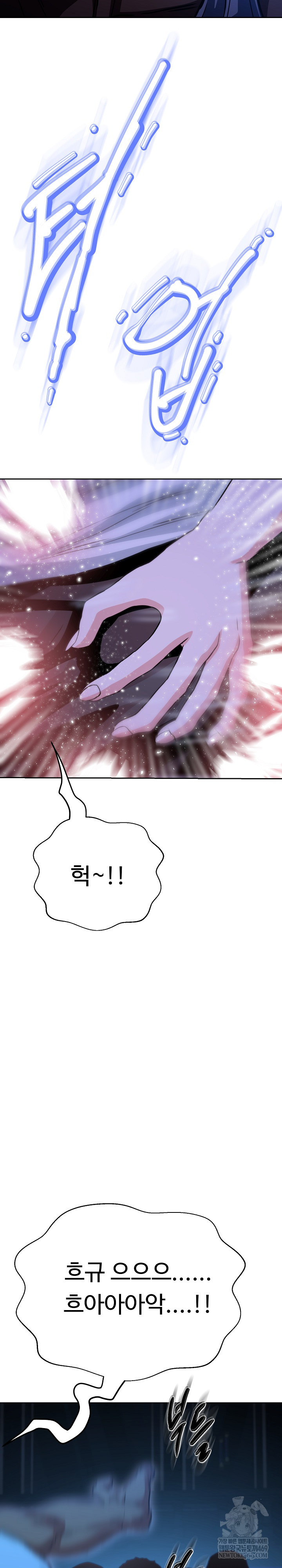 Gangster Girlfriend Raw - Chapter 38 Page 22