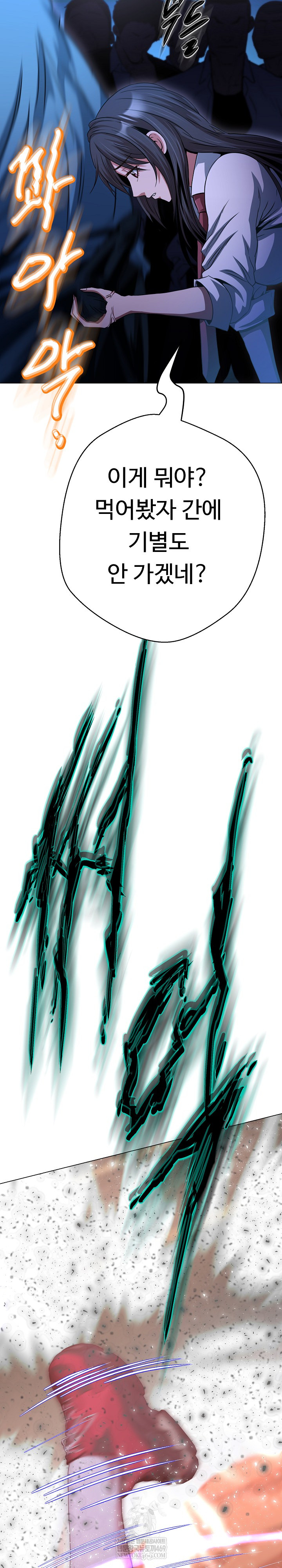 Gangster Girlfriend Raw - Chapter 38 Page 23