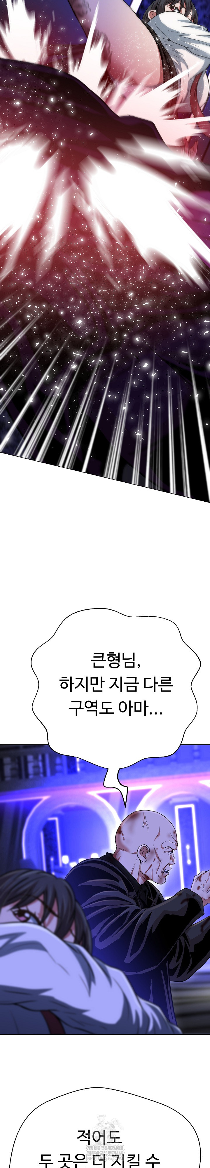 Gangster Girlfriend Raw - Chapter 38 Page 32