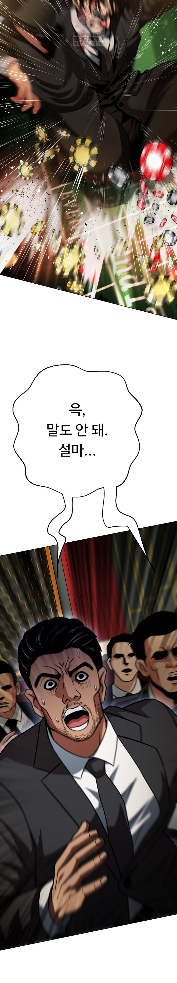 Gangster Girlfriend Raw - Chapter 38 Page 39