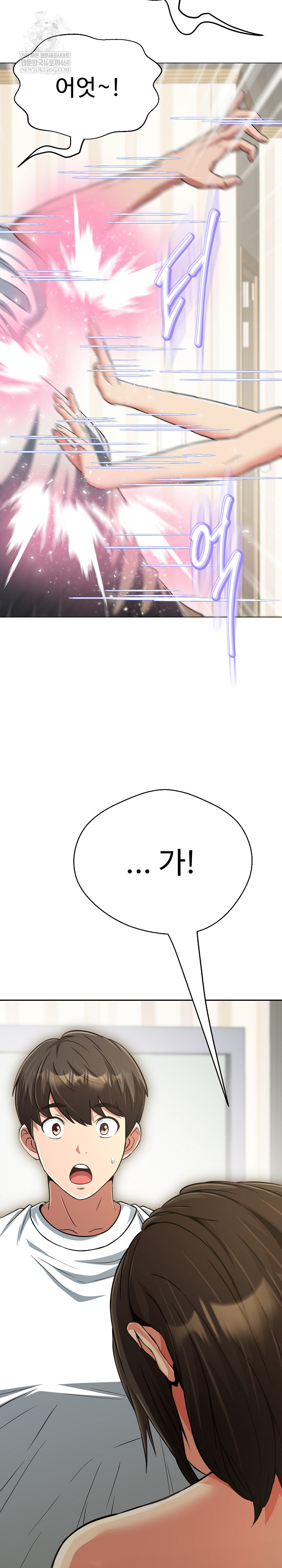 Gangster Girlfriend Raw - Chapter 38 Page 8