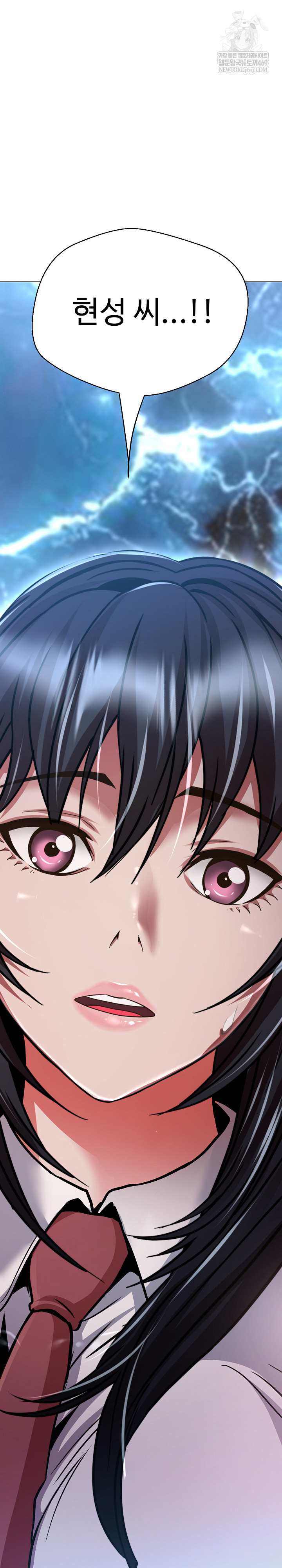 Gangster Girlfriend Raw - Chapter 39 Page 2