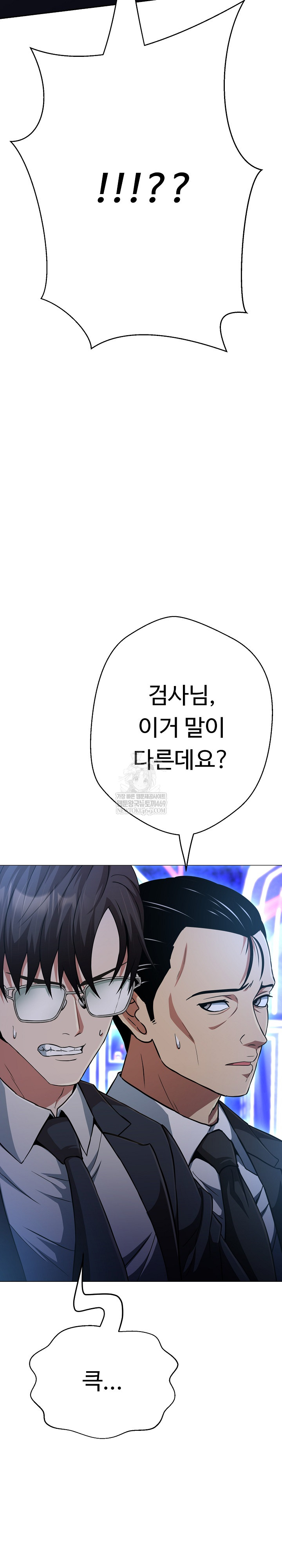 Gangster Girlfriend Raw - Chapter 39 Page 32