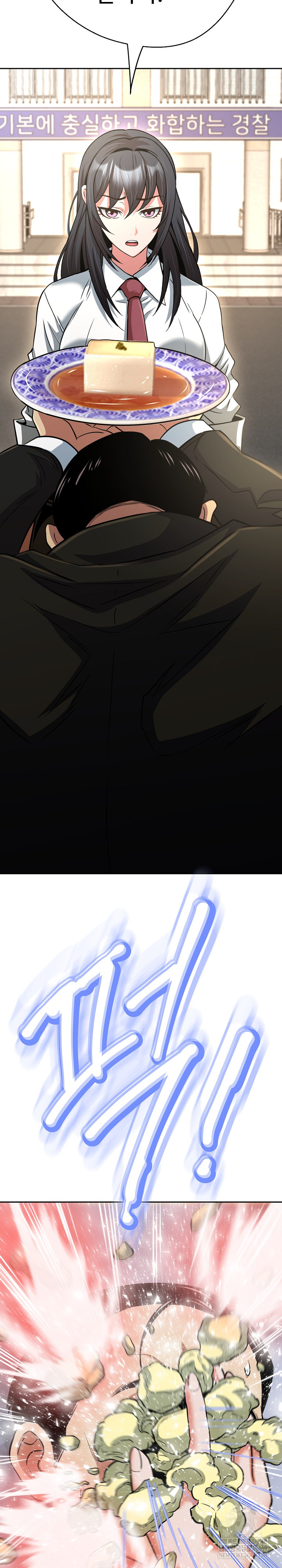 Gangster Girlfriend Raw - Chapter 40 Page 11