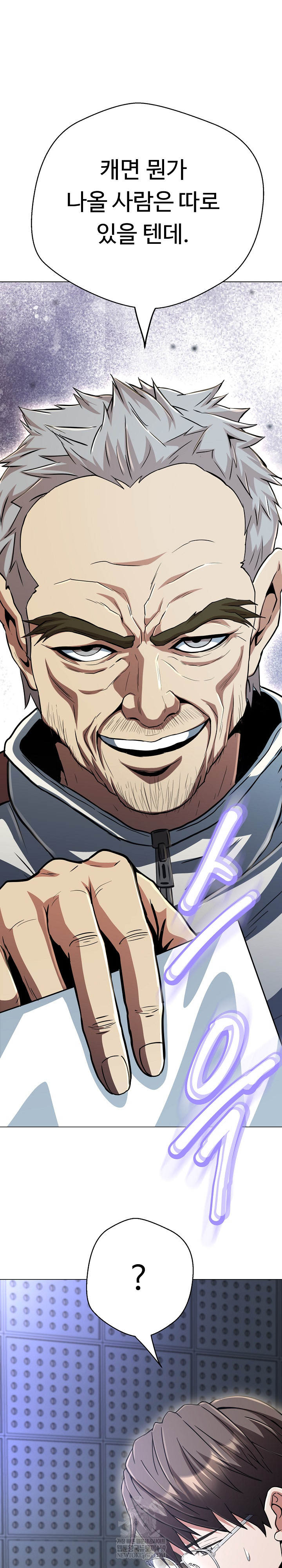 Gangster Girlfriend Raw - Chapter 40 Page 2