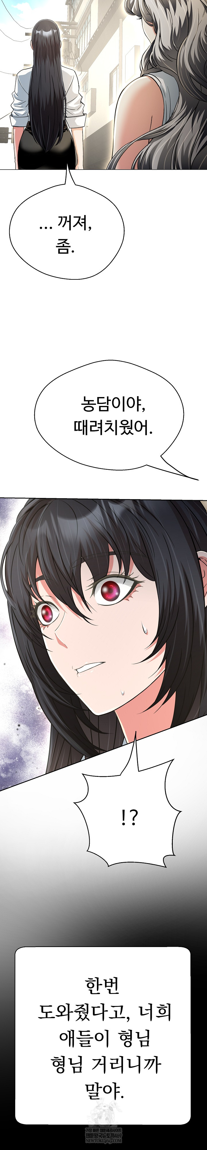 Gangster Girlfriend Raw - Chapter 40 Page 26