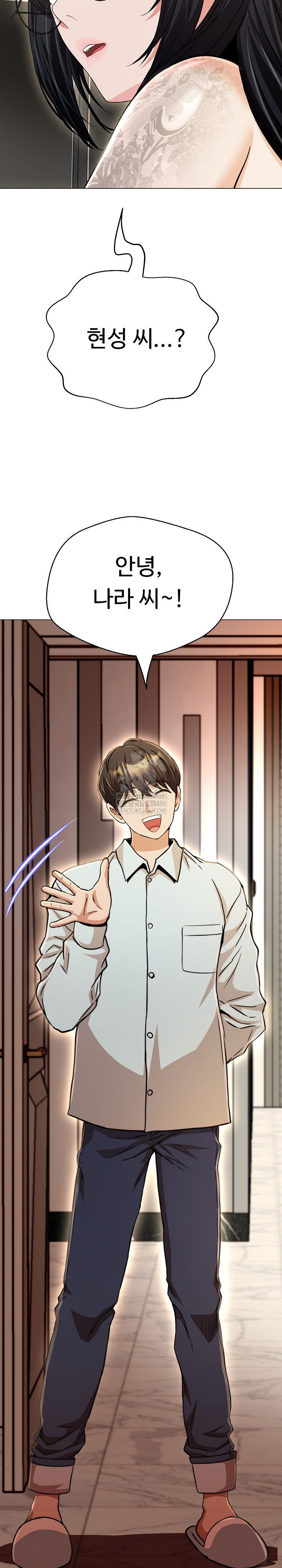 Gangster Girlfriend Raw - Chapter 40 Page 39