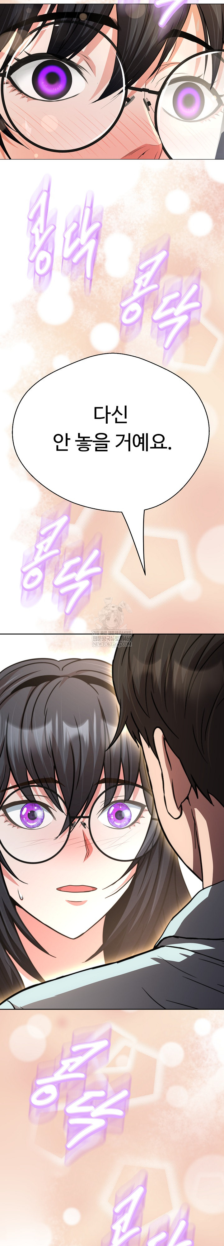 Gangster Girlfriend Raw - Chapter 40 Page 42