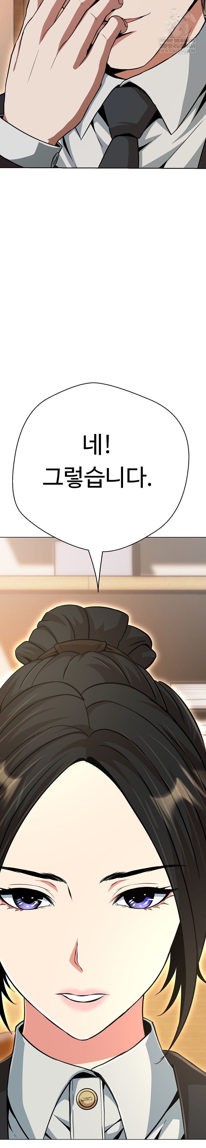 Gangster Girlfriend Raw - Chapter 41 Page 14