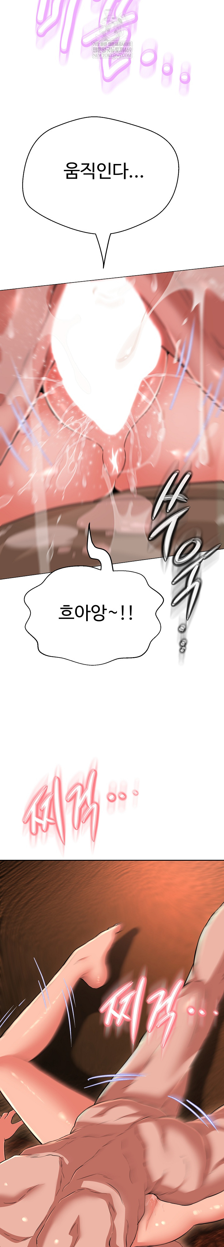 Gangster Girlfriend Raw - Chapter 41 Page 29