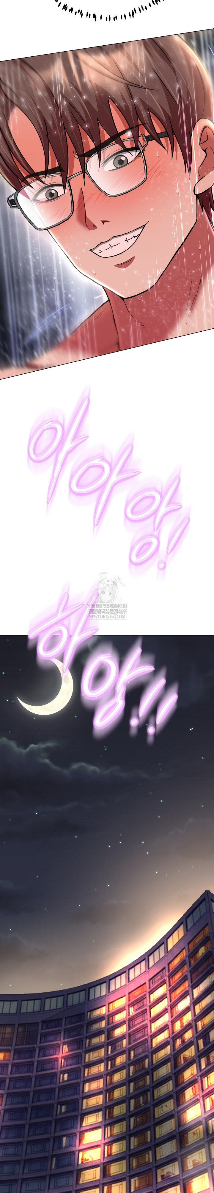 Gangster Girlfriend Raw - Chapter 41 Page 36