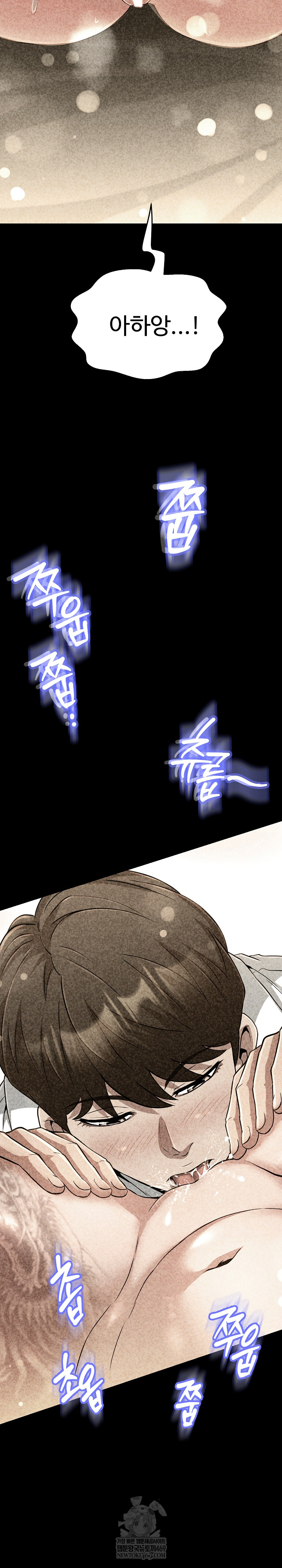 Gangster Girlfriend Raw - Chapter 42 Page 13