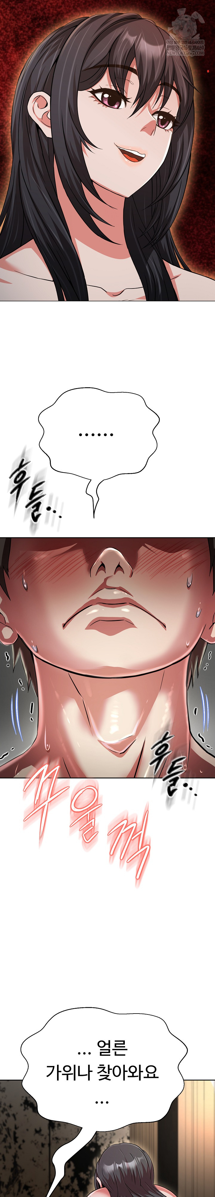 Gangster Girlfriend Raw - Chapter 42 Page 25