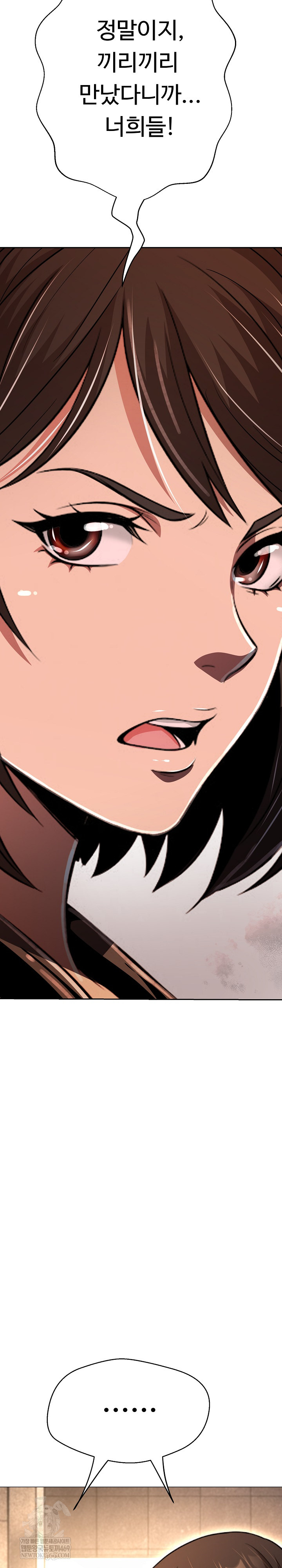 Gangster Girlfriend Raw - Chapter 45 Page 49