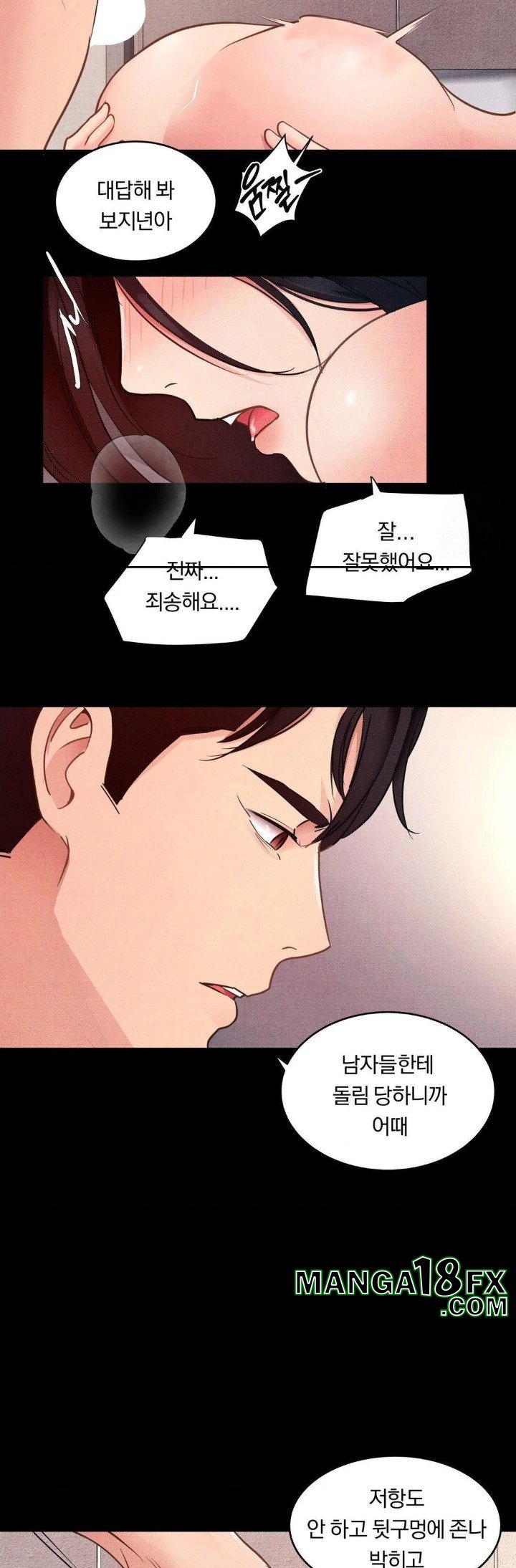 Daily Humiliation Experience Raw - Chapter 13 Page 10