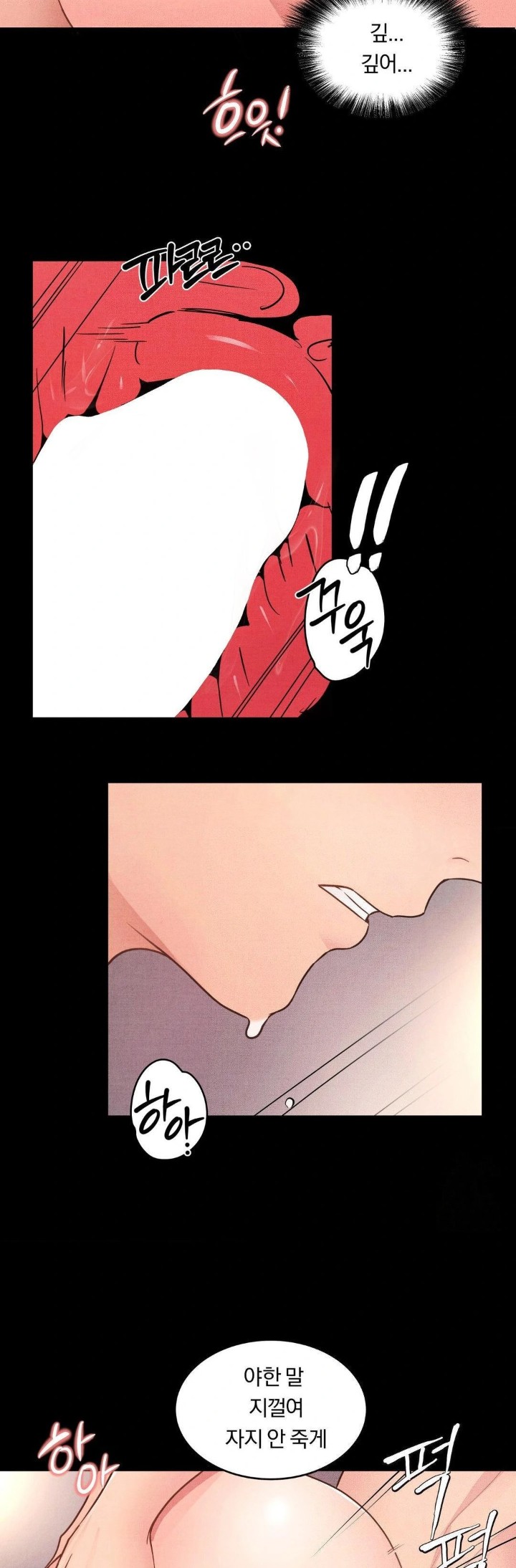 Daily Humiliation Experience Raw - Chapter 13 Page 19