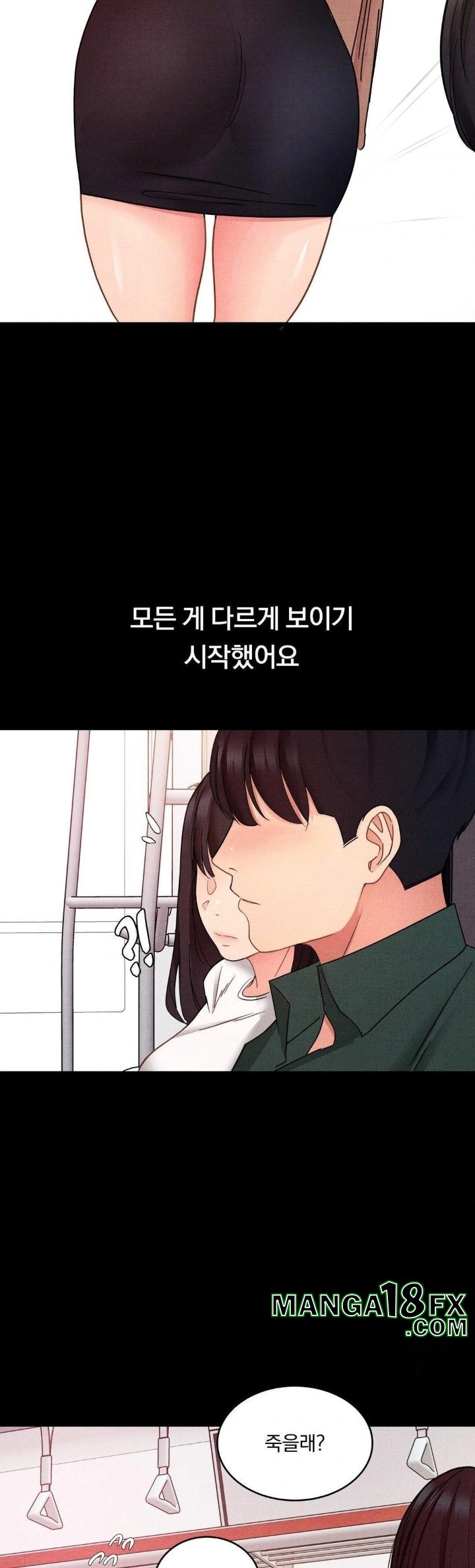 Daily Humiliation Experience Raw - Chapter 14 Page 10