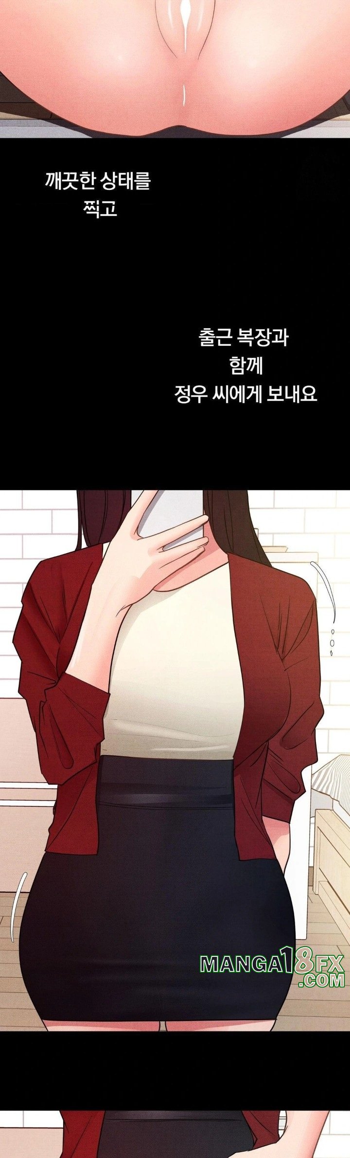 Daily Humiliation Experience Raw - Chapter 14 Page 28