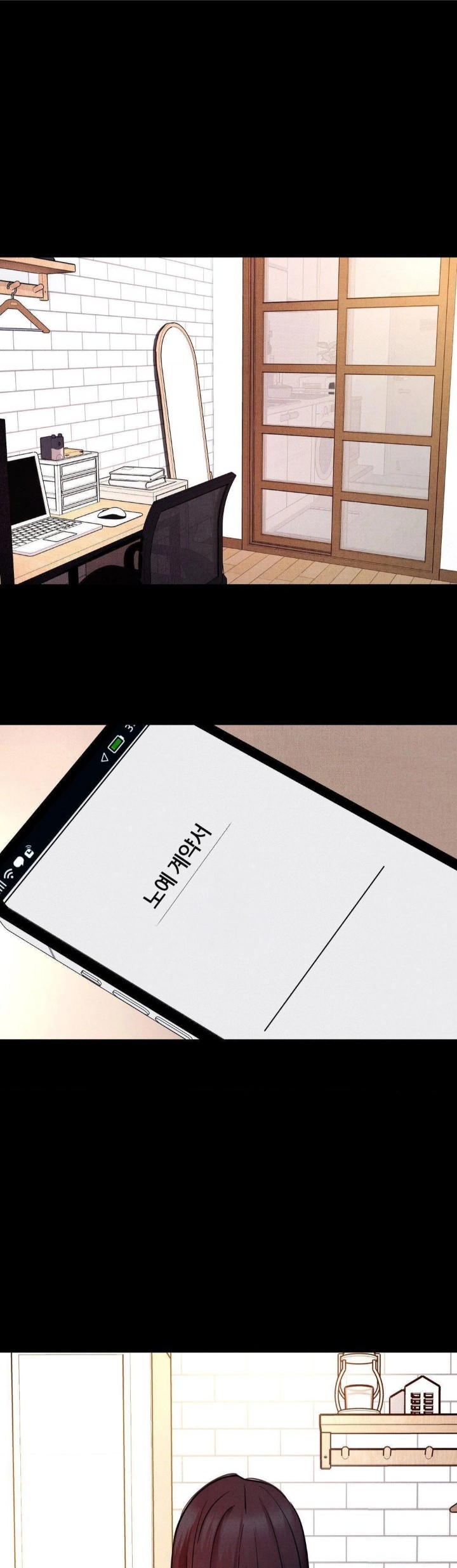 Daily Humiliation Experience Raw - Chapter 15 Page 1