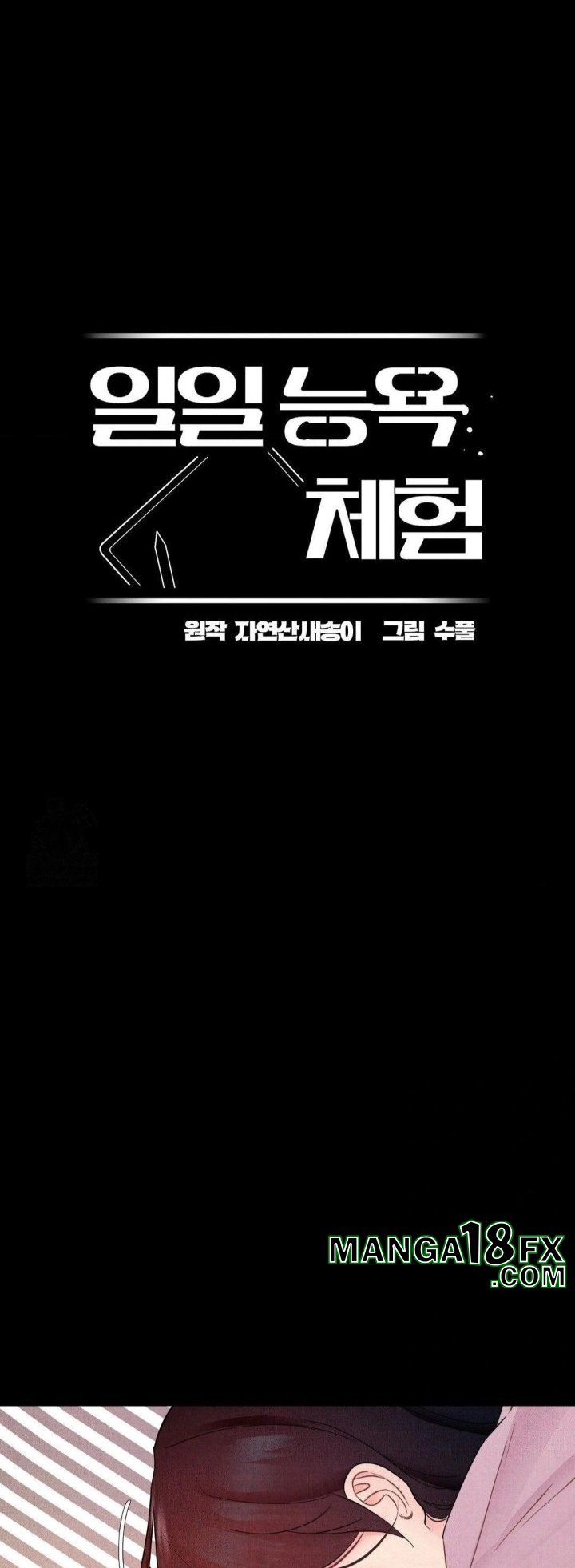 Daily Humiliation Experience Raw - Chapter 15 Page 11