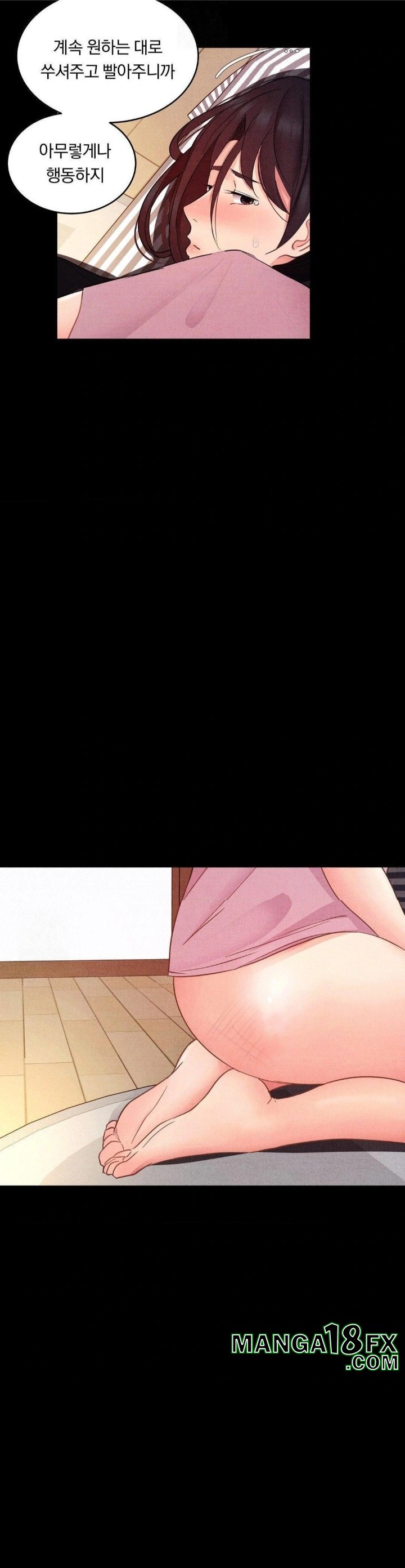 Daily Humiliation Experience Raw - Chapter 15 Page 23