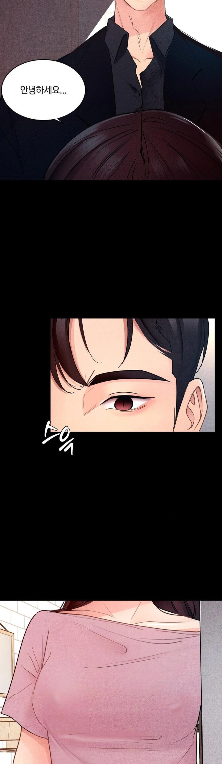 Daily Humiliation Experience Raw - Chapter 15 Page 6