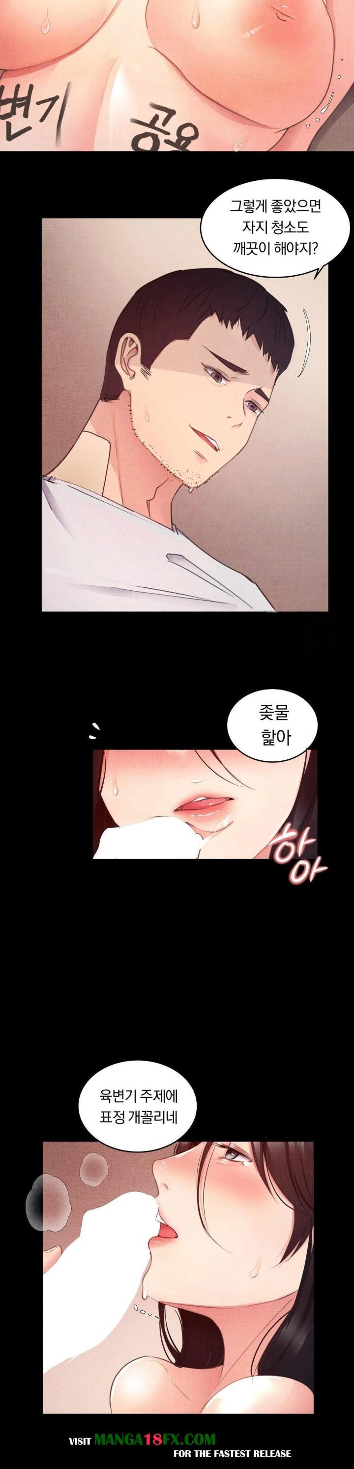 Daily Humiliation Experience Raw - Chapter 3 Page 28