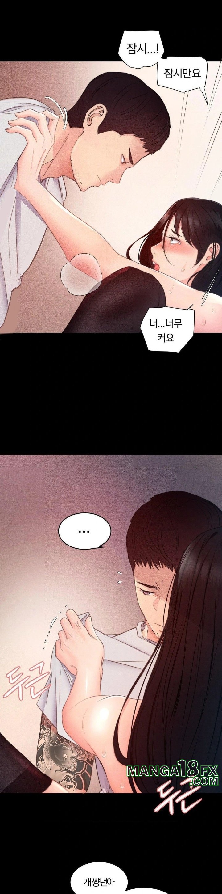 Daily Humiliation Experience Raw - Chapter 3 Page 8