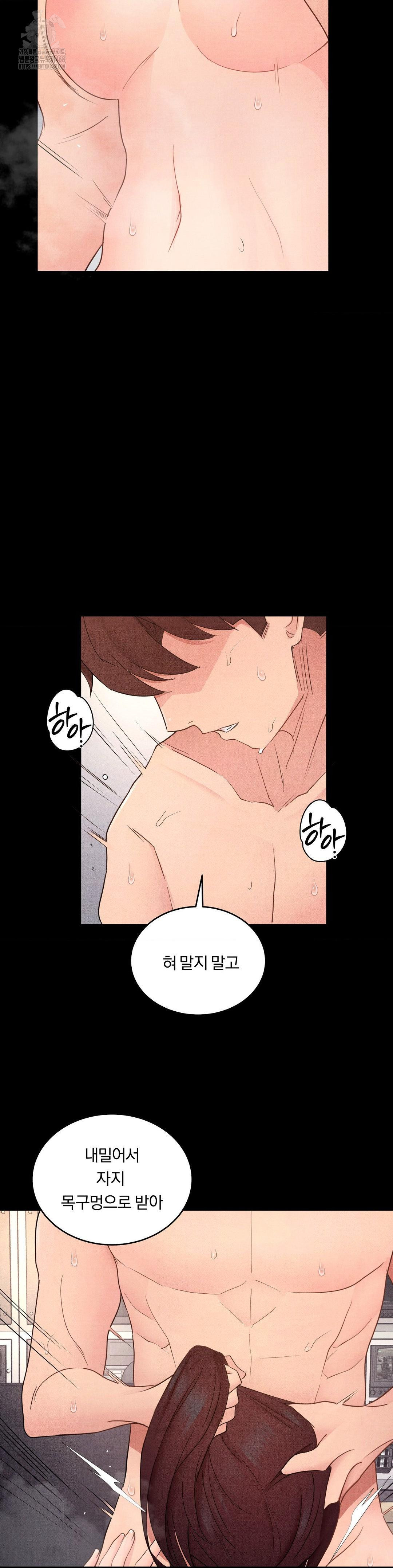 Daily Humiliation Experience Raw - Chapter 33 Page 10