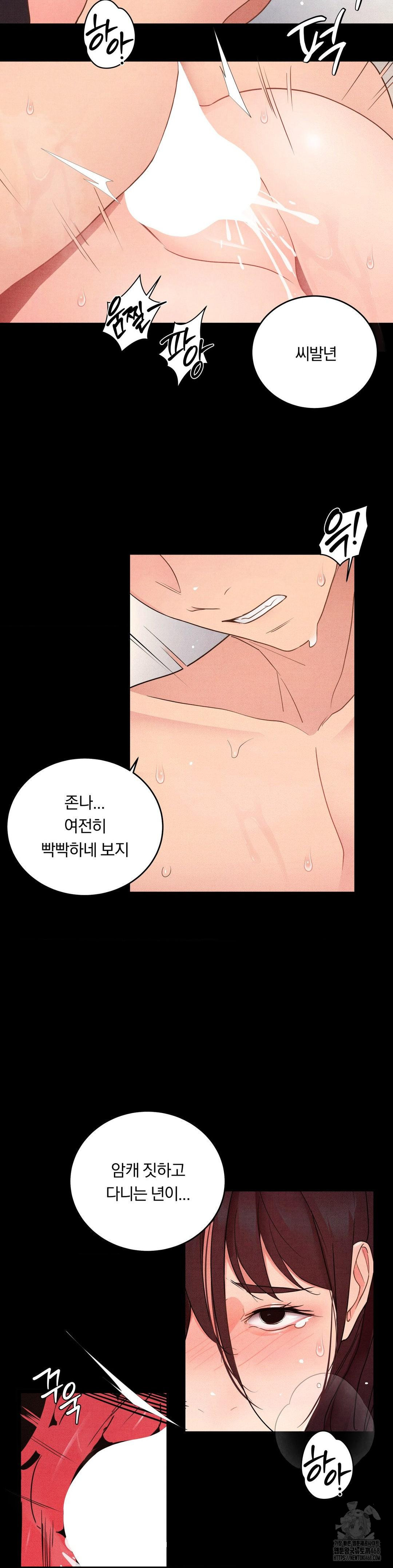 Daily Humiliation Experience Raw - Chapter 33 Page 18