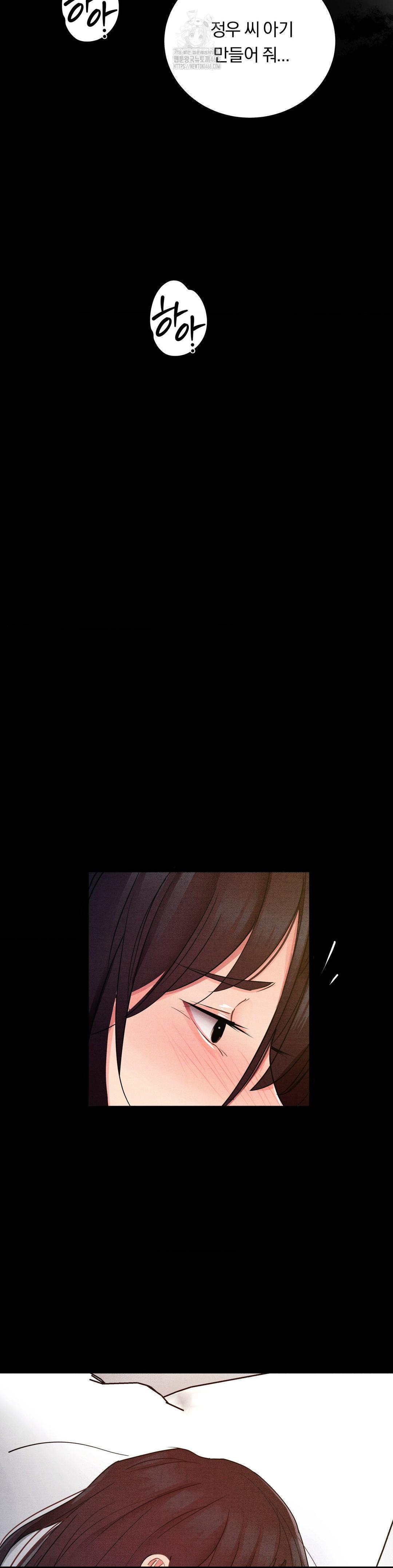 Daily Humiliation Experience Raw - Chapter 34 Page 14