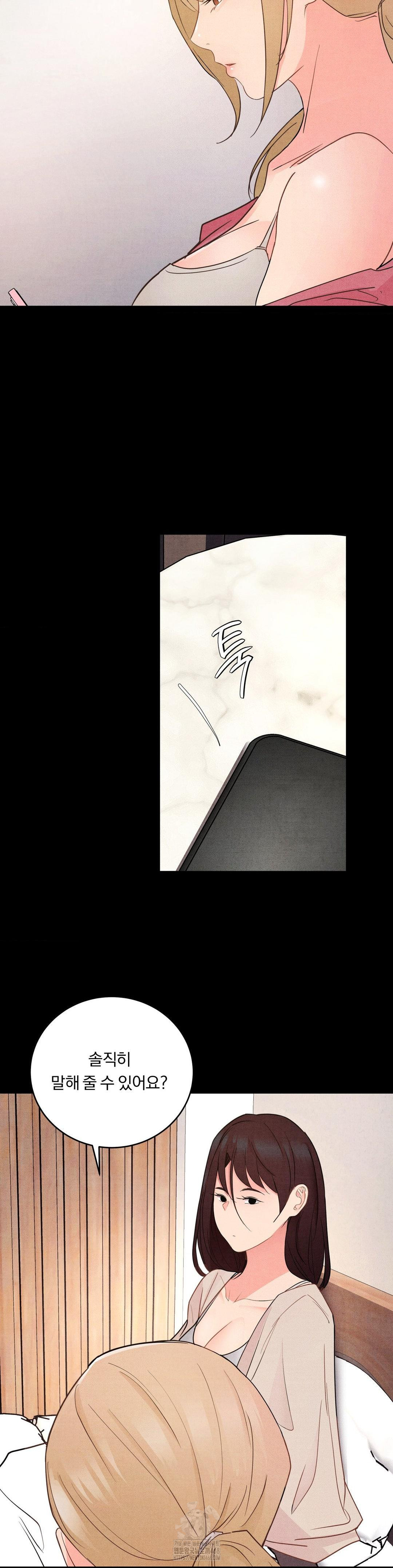 Daily Humiliation Experience Raw - Chapter 34 Page 19