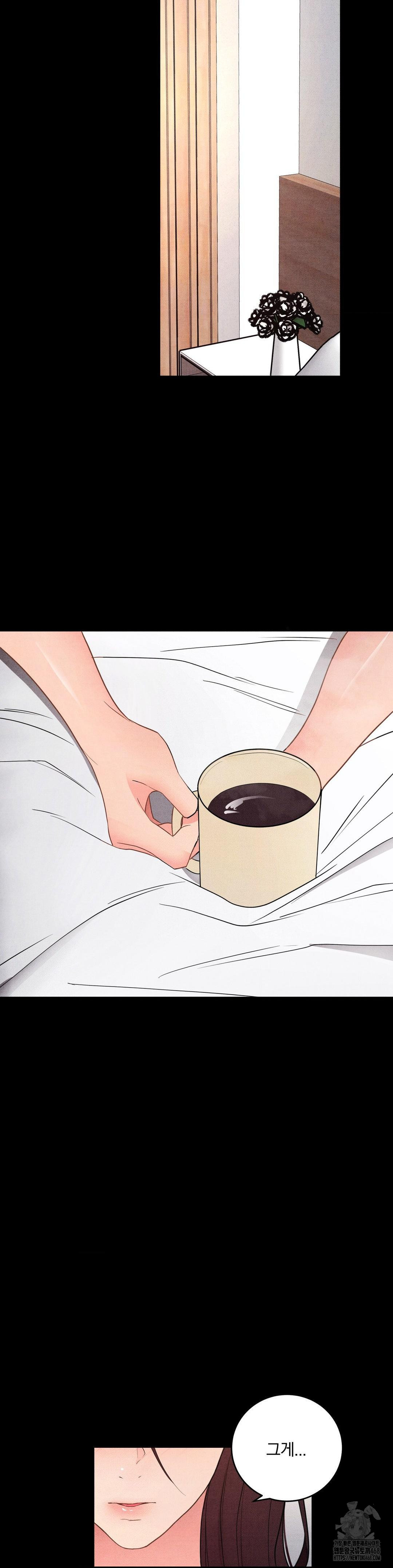 Daily Humiliation Experience Raw - Chapter 34 Page 21