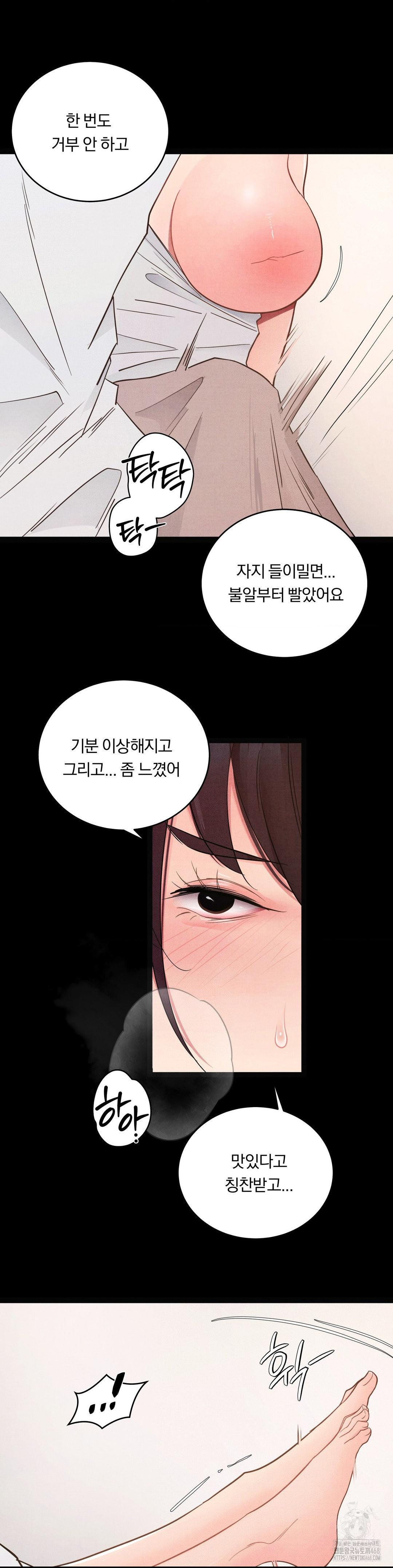 Daily Humiliation Experience Raw - Chapter 35 Page 24