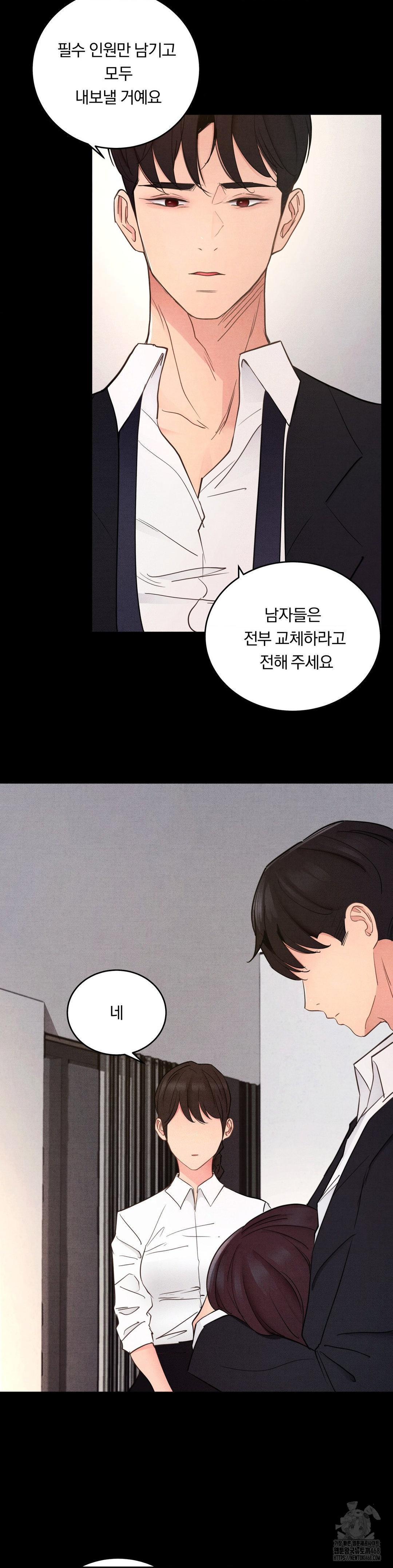 Daily Humiliation Experience Raw - Chapter 35 Page 4