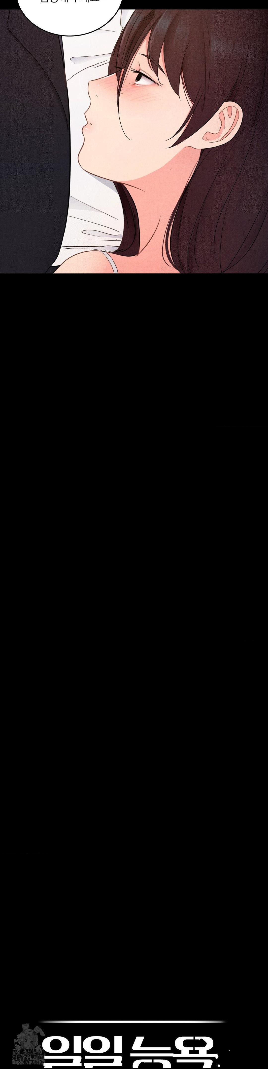 Daily Humiliation Experience Raw - Chapter 35 Page 6