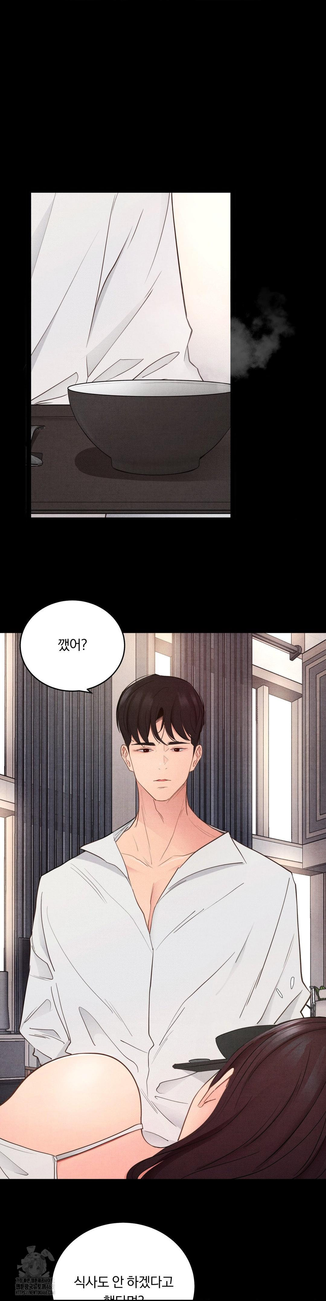 Daily Humiliation Experience Raw - Chapter 35 Page 9