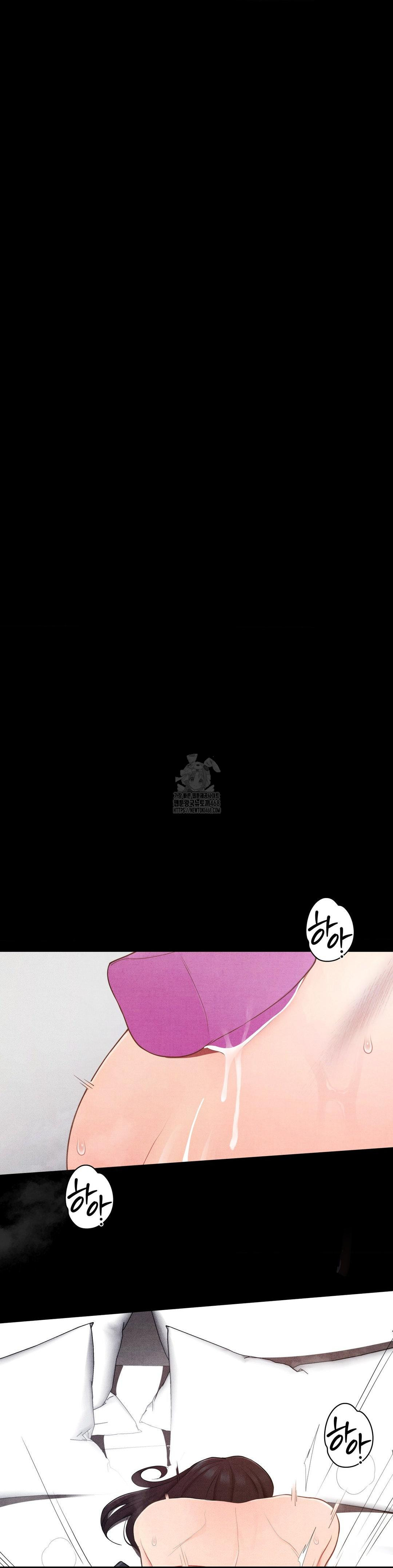 Daily Humiliation Experience Raw - Chapter 37 Page 11