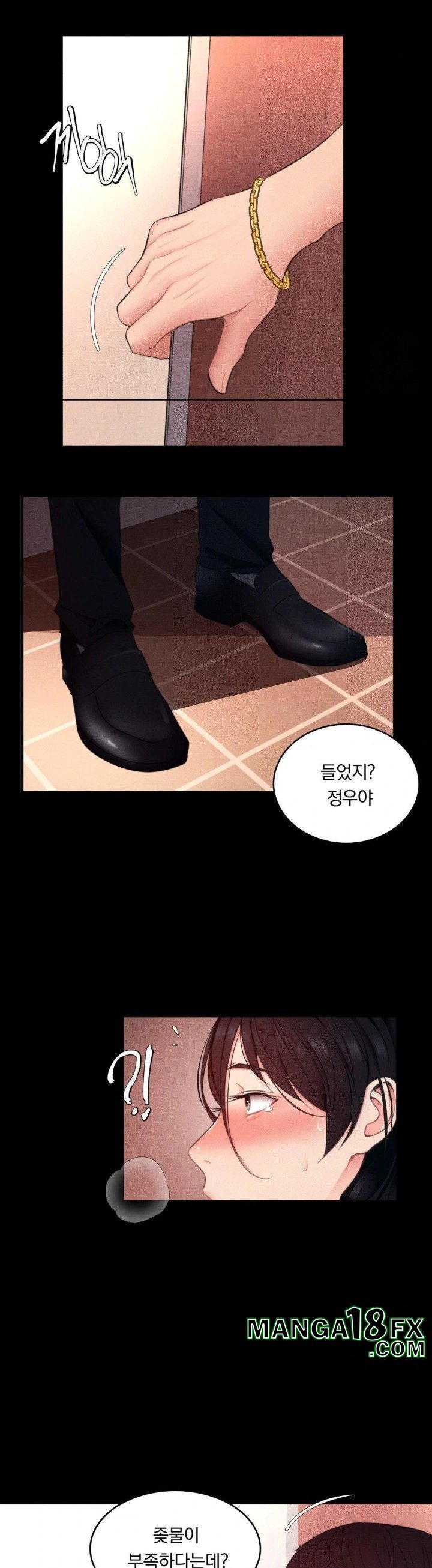 Daily Humiliation Experience Raw - Chapter 4 Page 12