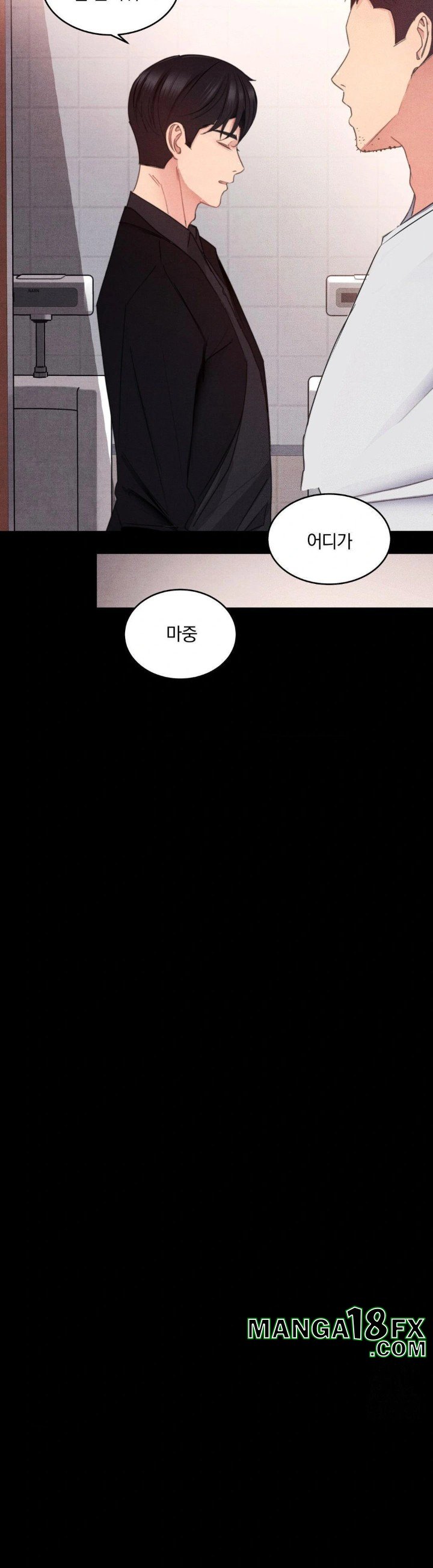 Daily Humiliation Experience Raw - Chapter 4 Page 17