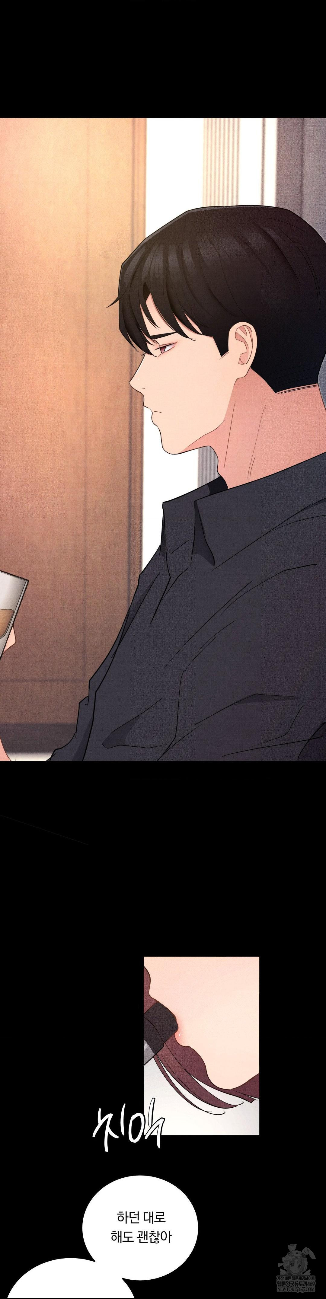 Daily Humiliation Experience Raw - Chapter 41 Page 13