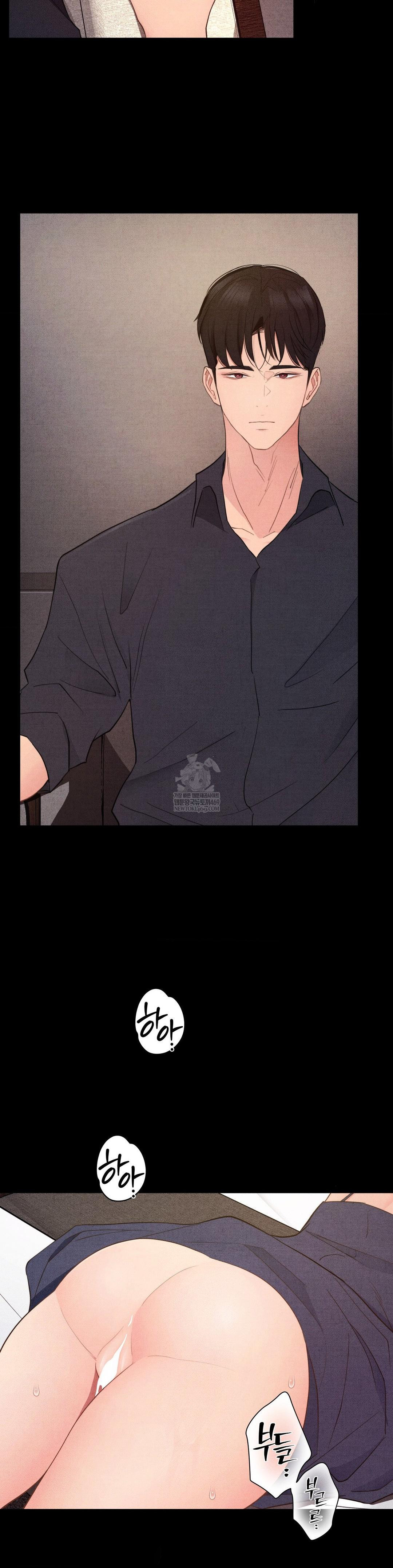 Daily Humiliation Experience Raw - Chapter 41 Page 25