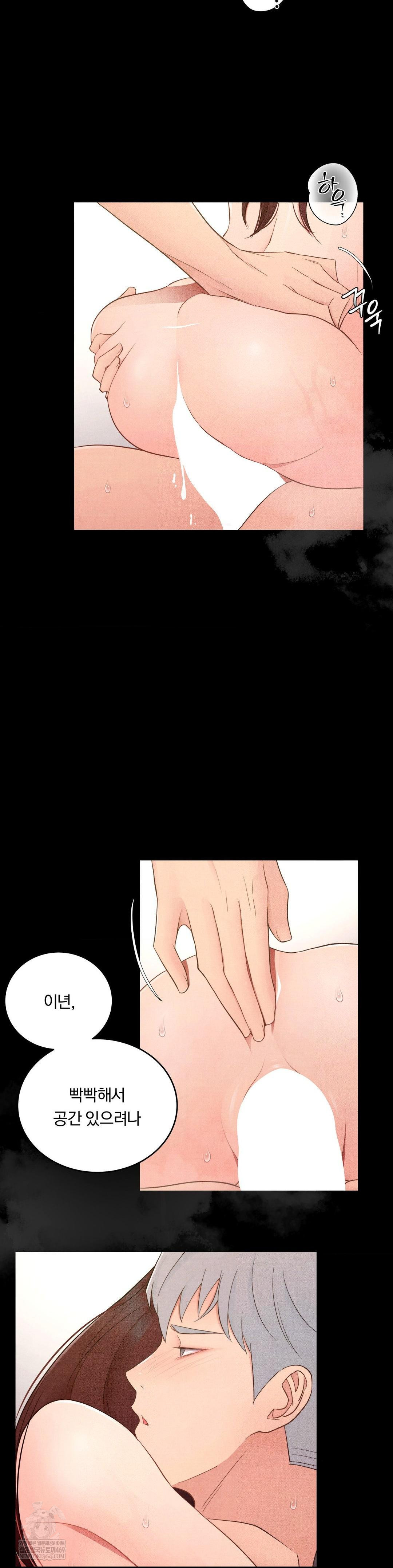 Daily Humiliation Experience Raw - Chapter 45 Page 24