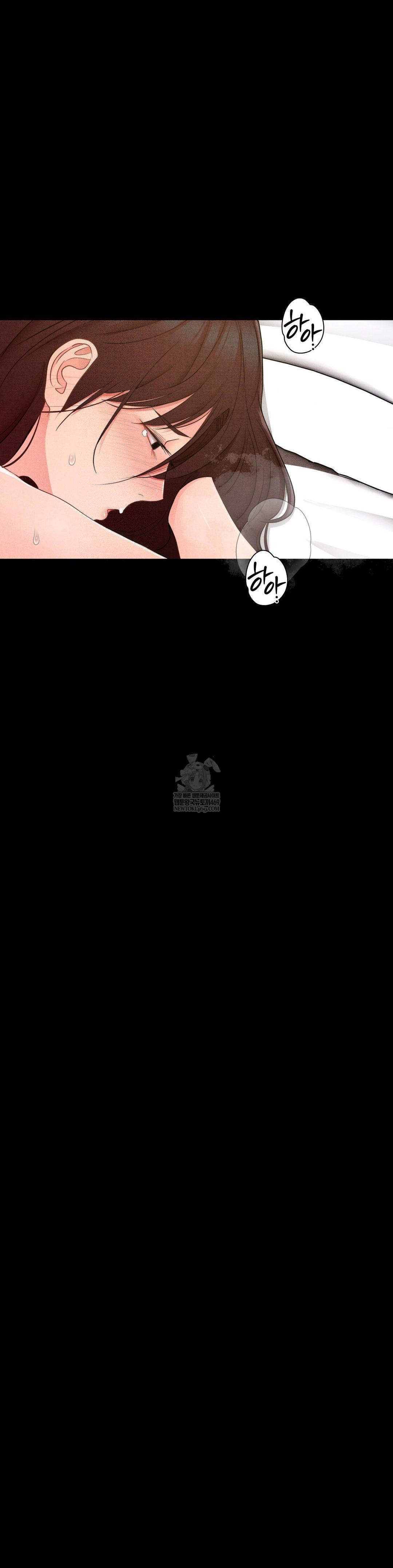 Daily Humiliation Experience Raw - Chapter 47 Page 25