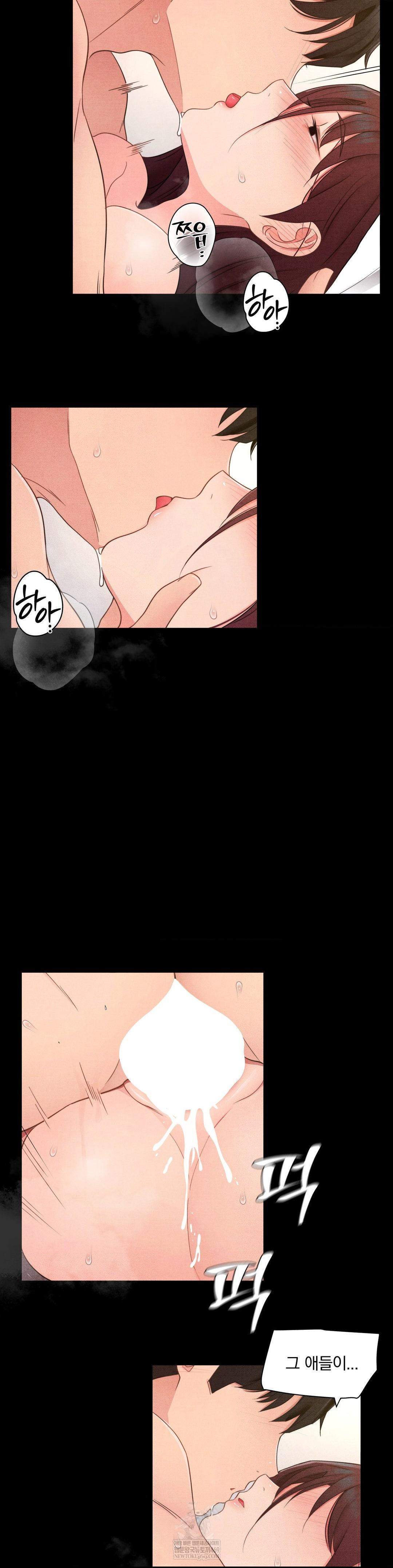 Daily Humiliation Experience Raw - Chapter 48 Page 14