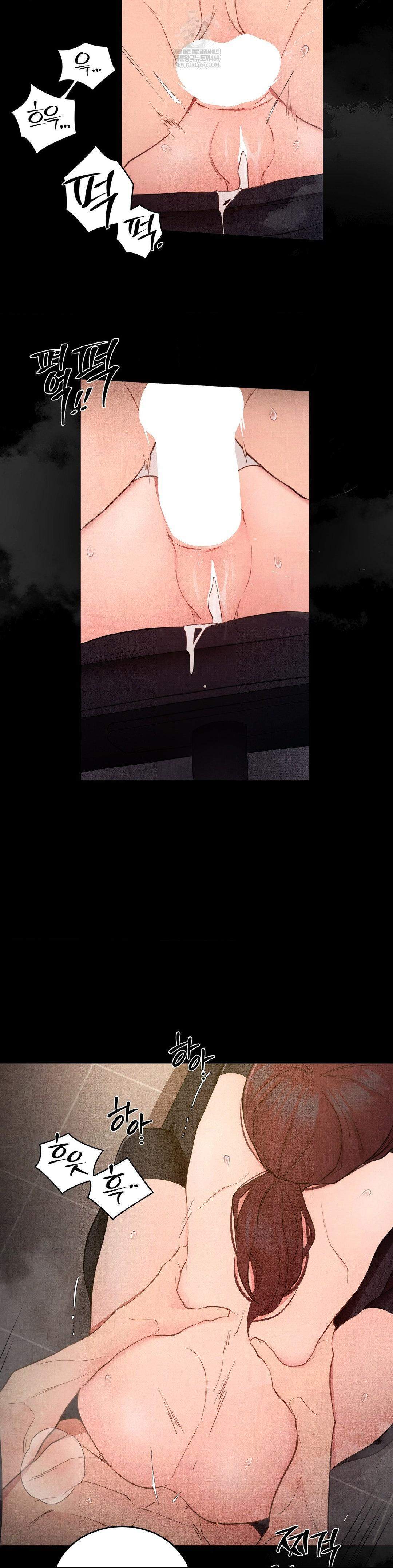 Daily Humiliation Experience Raw - Chapter 51 Page 16